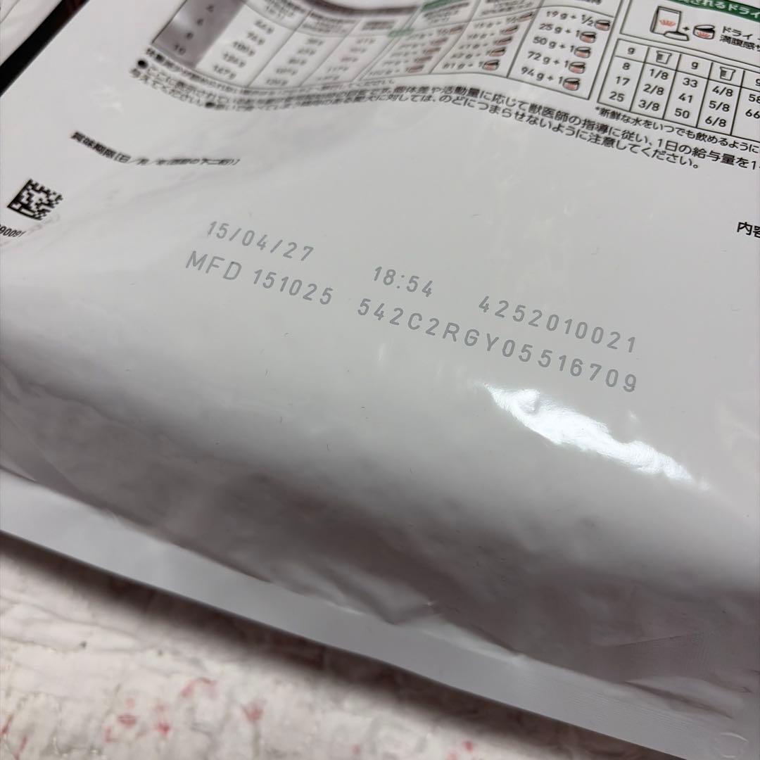 ロイヤルカナン 満腹感サポート