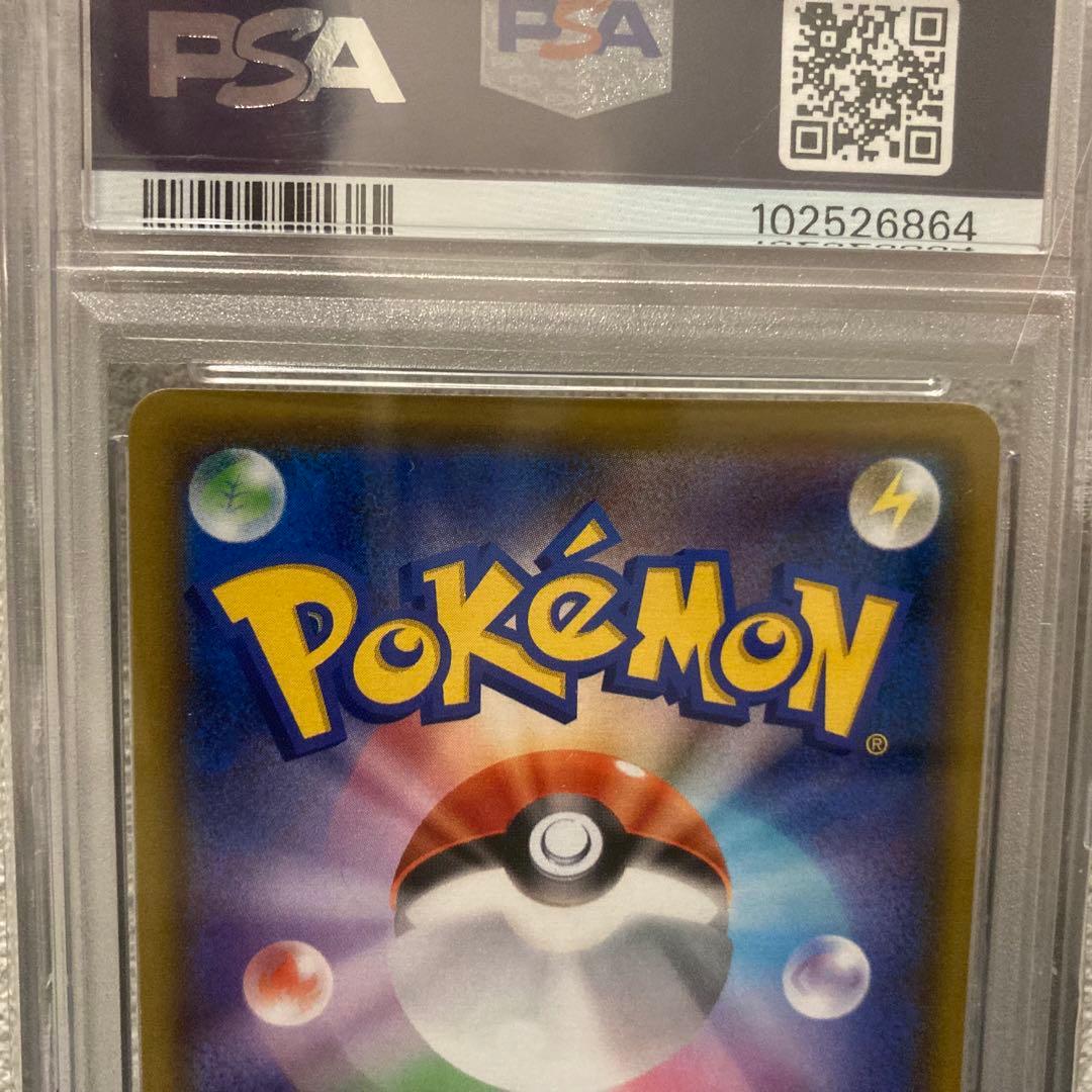 psa10 エーフィ＆デオキシスGX SR SM12a TAG TEAM GX