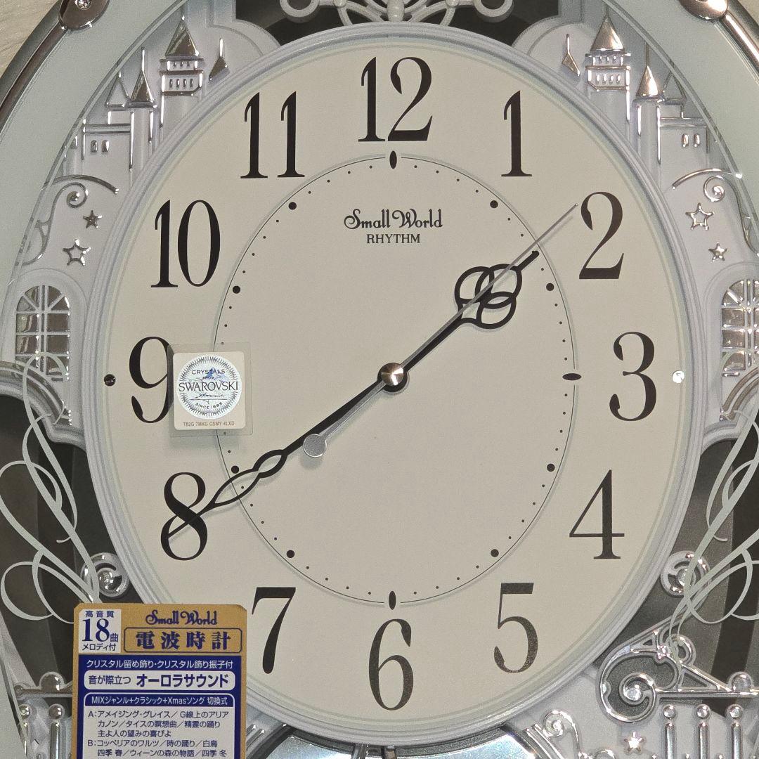 【新品未使用】リズム時計工業 スモールワールド 4MN523RH からくり時計