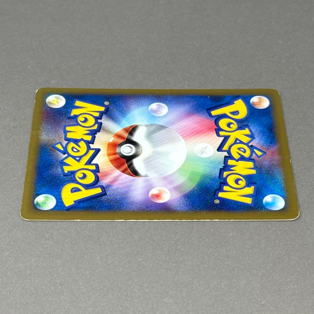 ポケモンカード アンズのツボツボ eシリーズ
