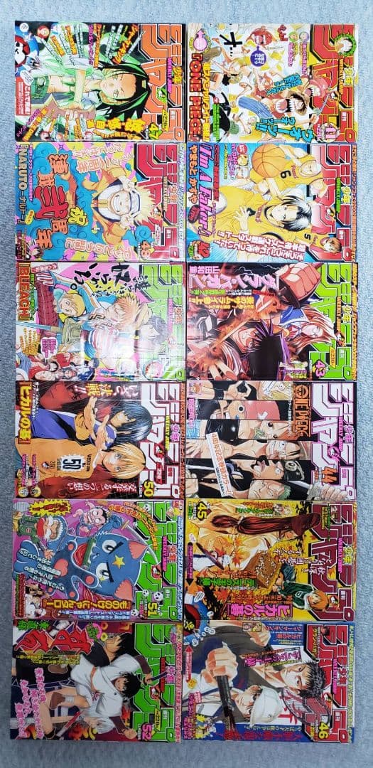 少年ジャンプ2001年41～52号全12冊
