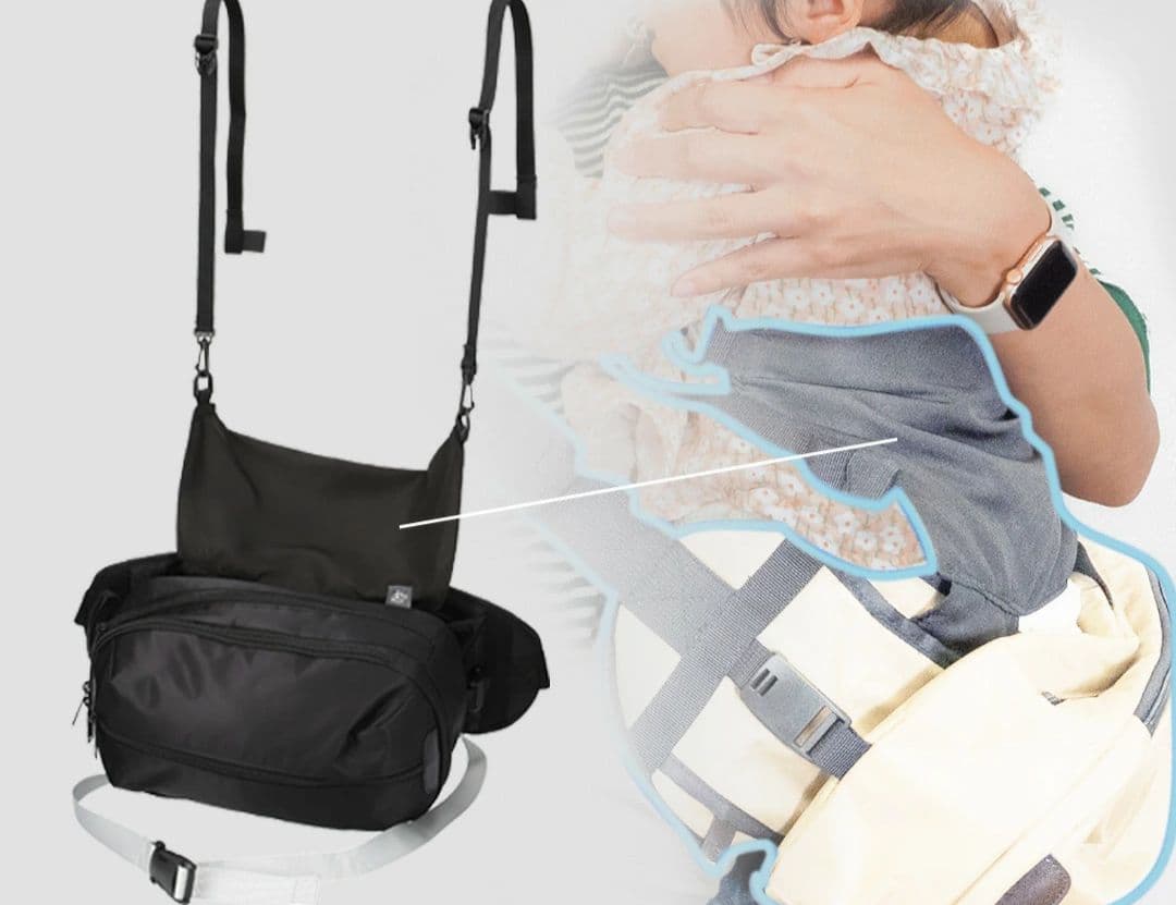 PairFook　ヒップシート 抱っこバッグ 20kg 2WAY 6L