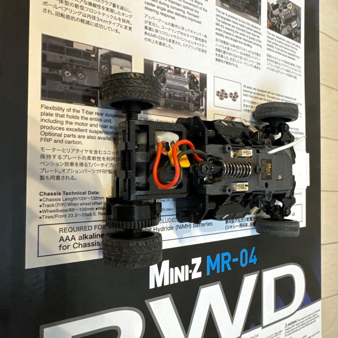 京商Mini-Z RWD シボレーコルベットC8.Rガンメタル／ホワイト