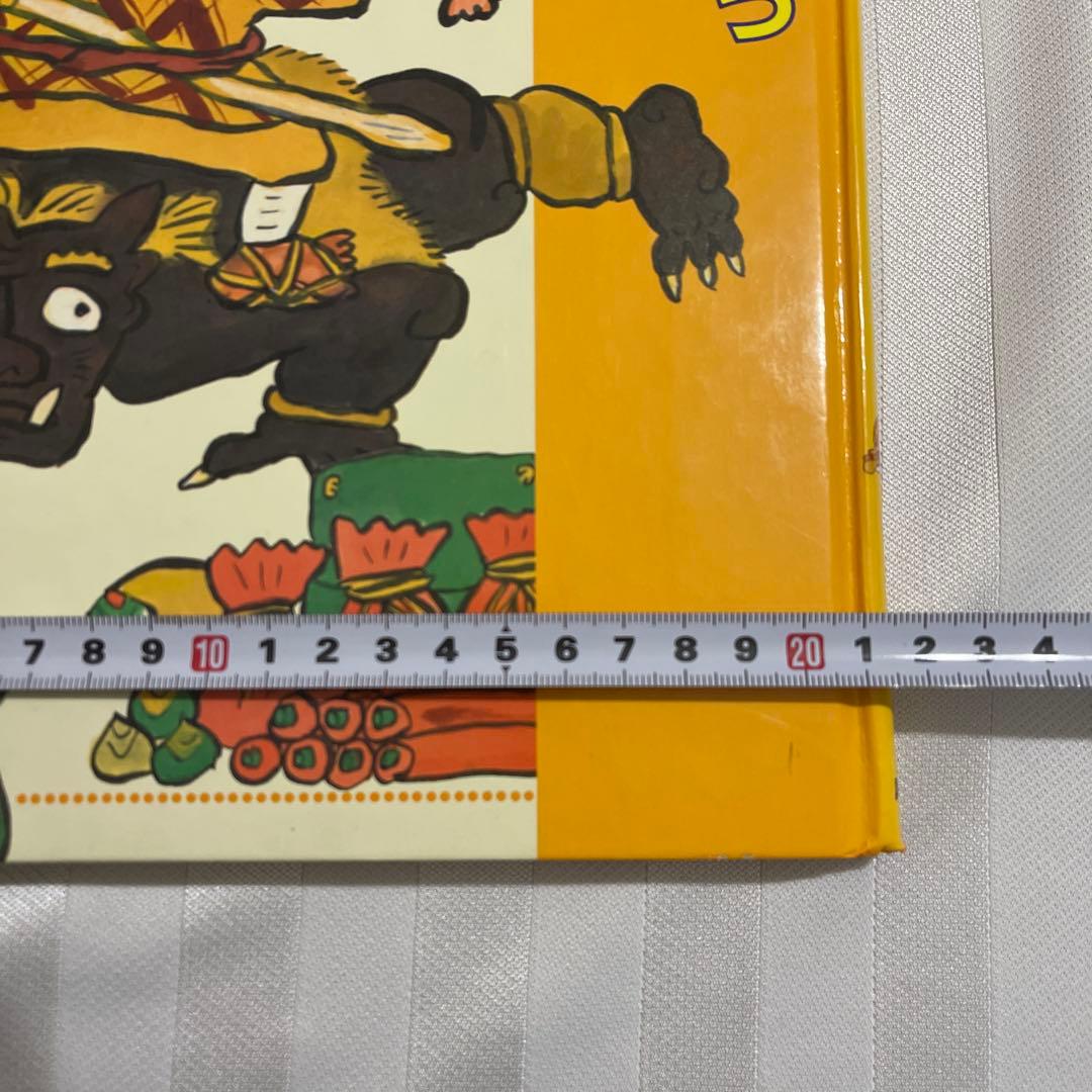 講談社のおはなし絵本館　1巻〜24巻セット　【中古品】