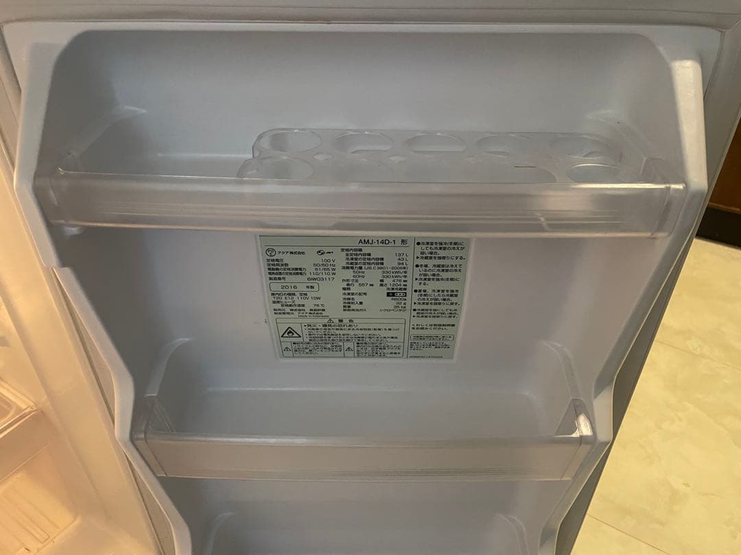 無印良品 冷蔵庫 137L 2ドア※3/8発送【締切間近】