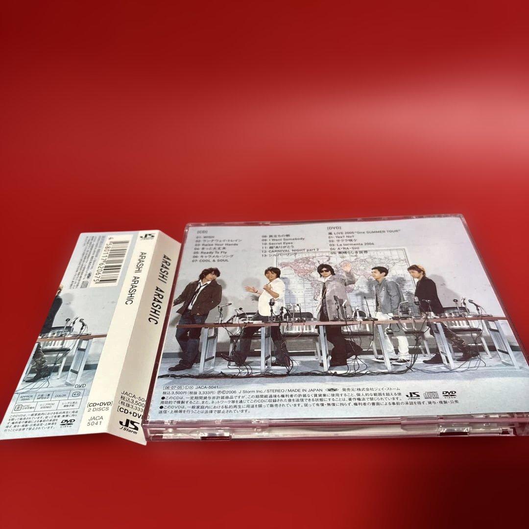 ARASHIC 嵐　アルバム　初回　CD DVD付き　美品