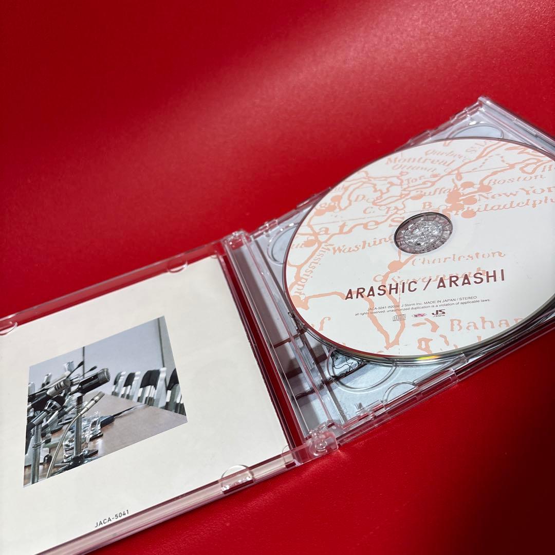 ARASHIC 嵐　アルバム　初回　CD DVD付き　美品