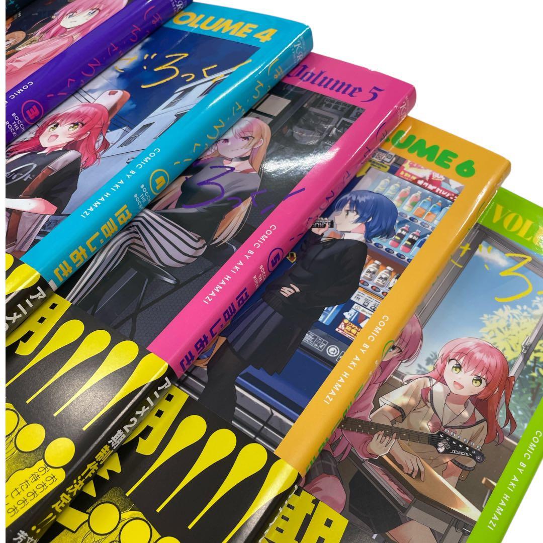 新品 ぼっち・ざ・ろっく！既刊1~7巻セット ぼざろ 漫画 アニメ化