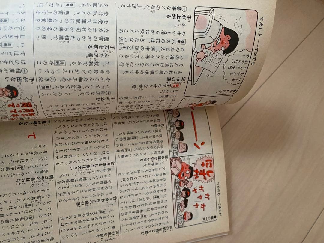 学研まんが日本の古典シリーズ全巻セット9冊◎源氏物語ほか◎ことわざ辞典おまけ