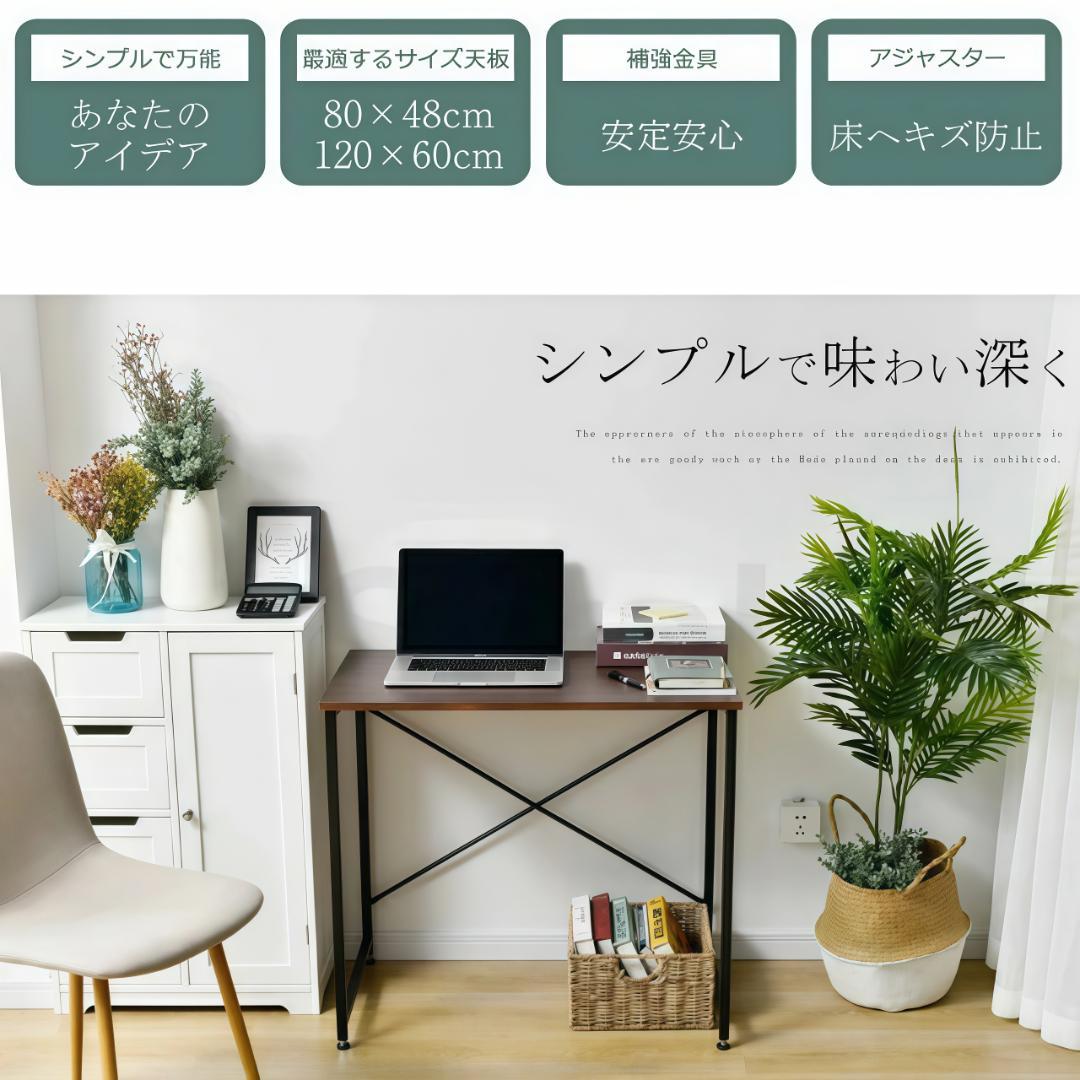 パソコンデスク シンプル 極簡易デスク ワークデスク 木製 BLACK