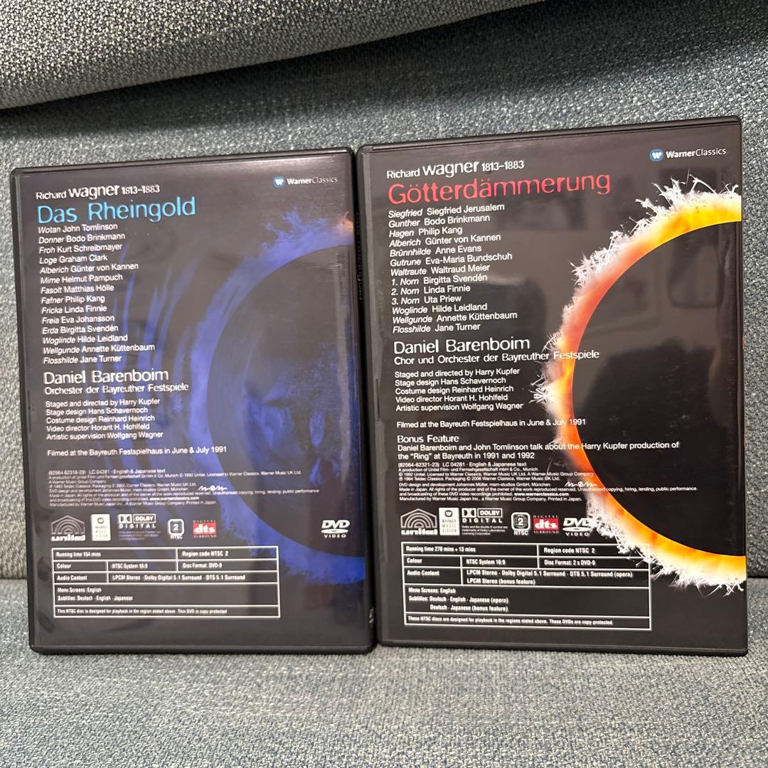 【専用ケース入】ワーグナー 楽劇《ニーベルングの指環》全曲 DVD7枚セット