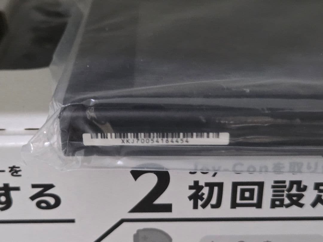 Nintendo Switch グレー 本体