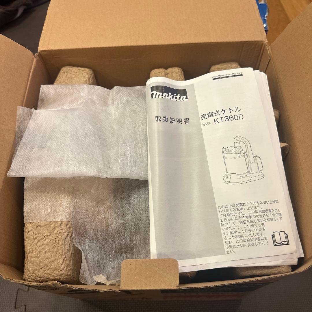 Makita 電気ケトル 0.8L 青