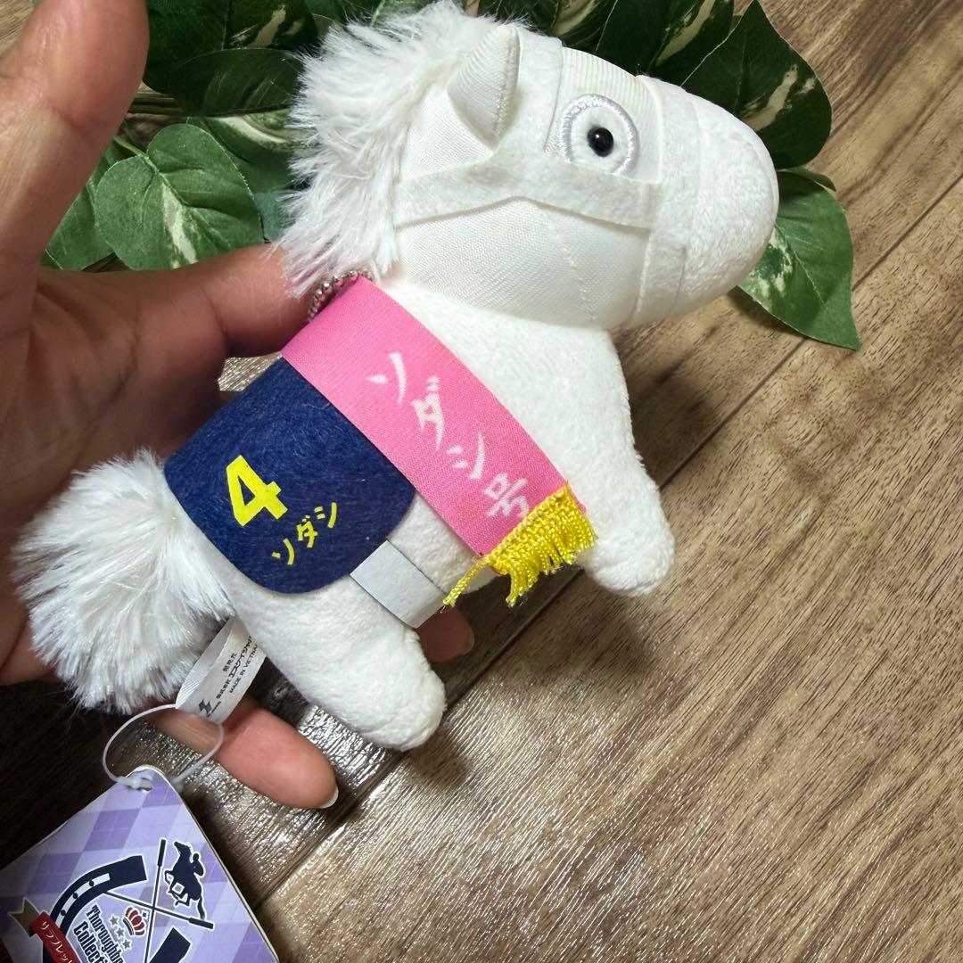 希少　ソダシ サラブレッドコレクション マスコットボールチェーン 競馬 ウマ娘