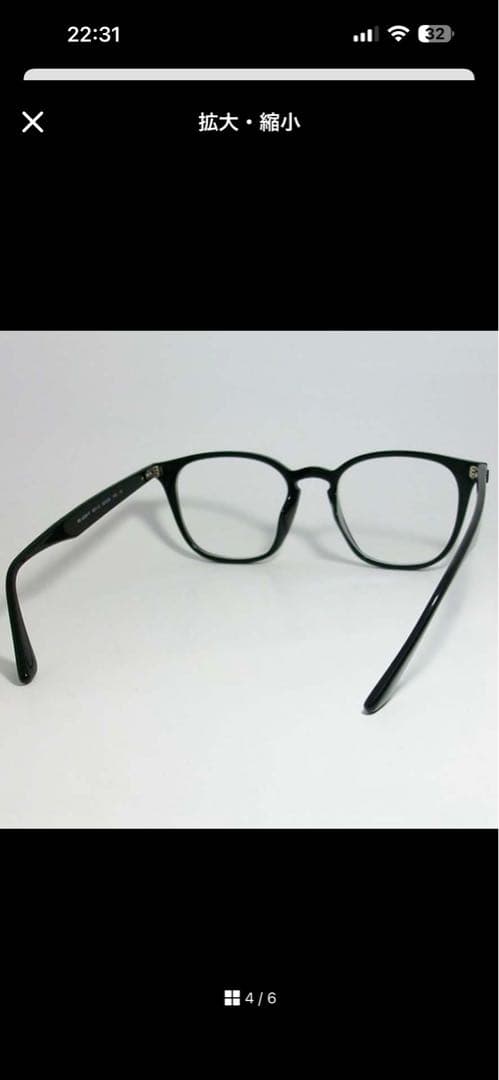 Ray-Ban RB4258F 調光レンズセット　美品❗️