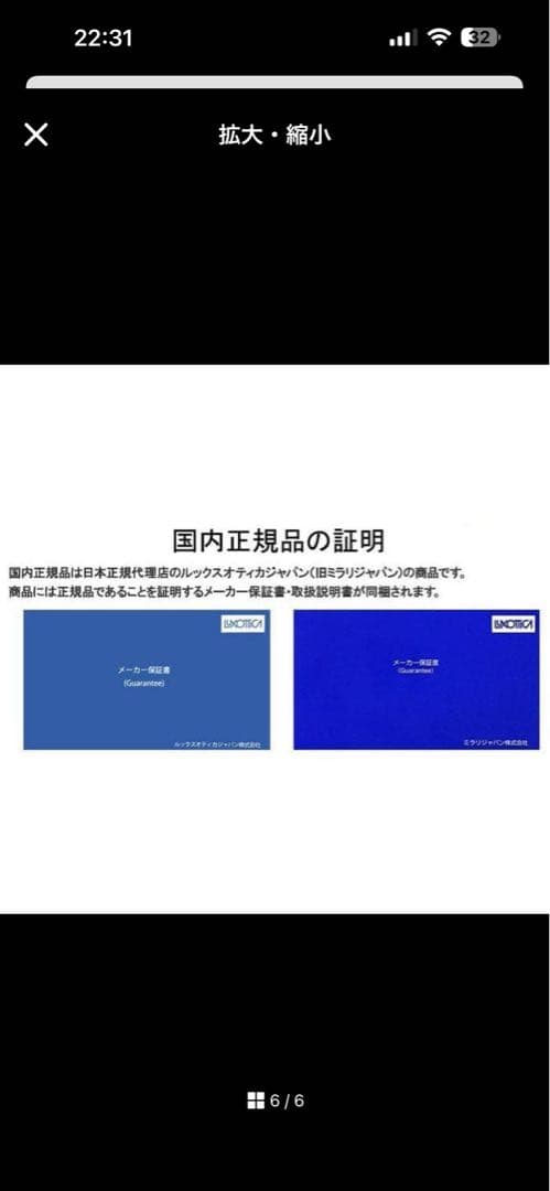 Ray-Ban RB4258F 調光レンズセット　美品❗️