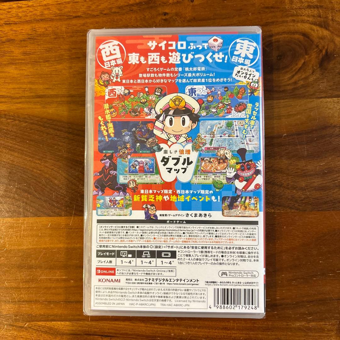 新品未開封✩.*˚桃太郎電鉄2〜あなたの町もきっとある〜 東日本編＋西日本編
