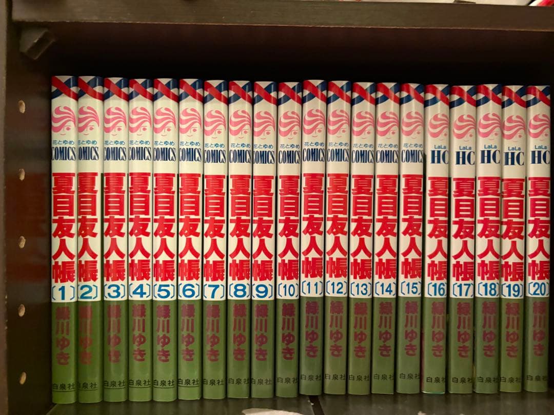 夏目友人帳 1〜32巻既刊全巻+小説2冊+公式ファンブック セット