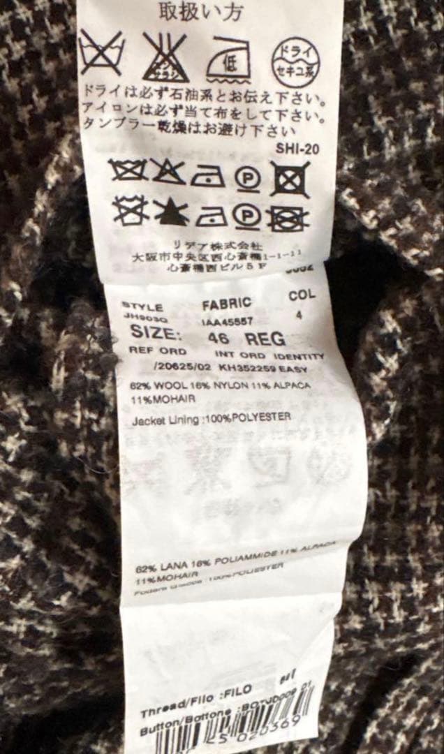 tes LARDINI ラルディーニ ツイードジャケット