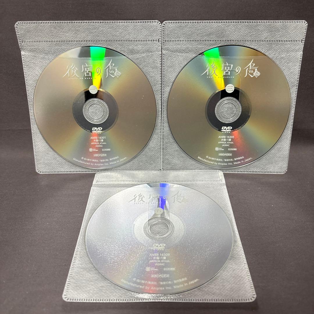 後宮の烏　【DVD】 全6巻セット