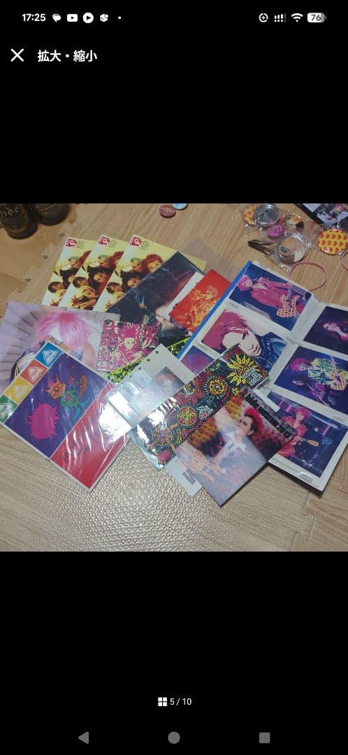Ⓜ*︎様 x Japan hide ジャンク　グッズcdバッジチラシ本くじ等超大