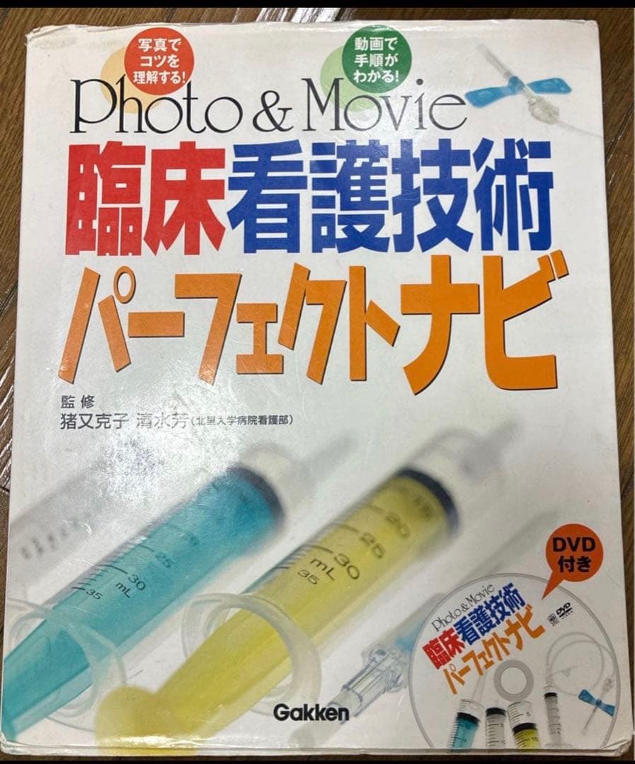 ★ゆんさん専用★17点セット