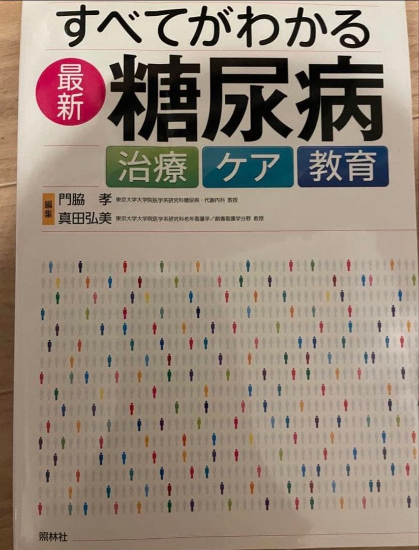 ★ゆんさん専用★17点セット