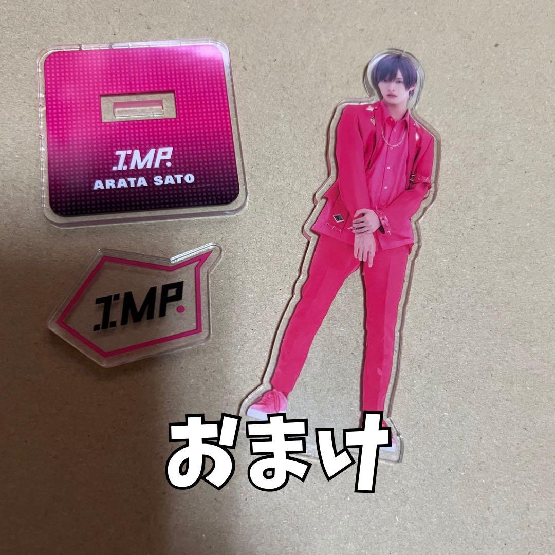 IMP. DEPARTURE 3形態 まとめ売り おまけ付き