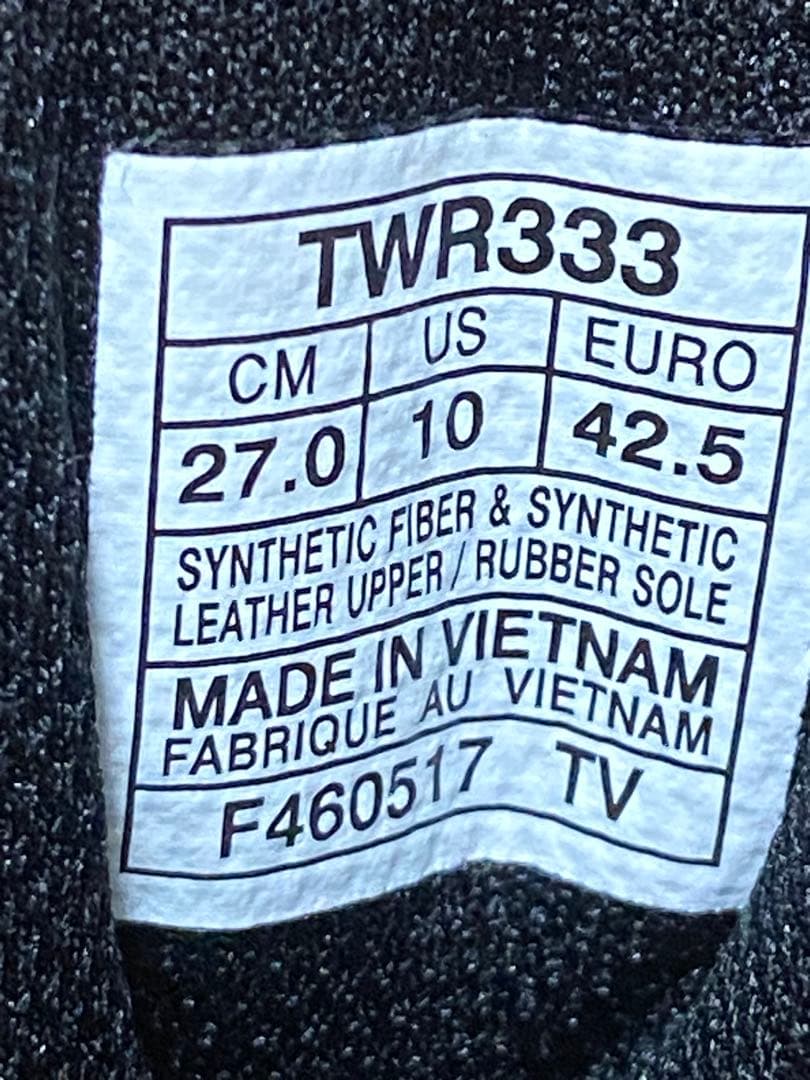 アシックス　レスリングシューズ　twr333