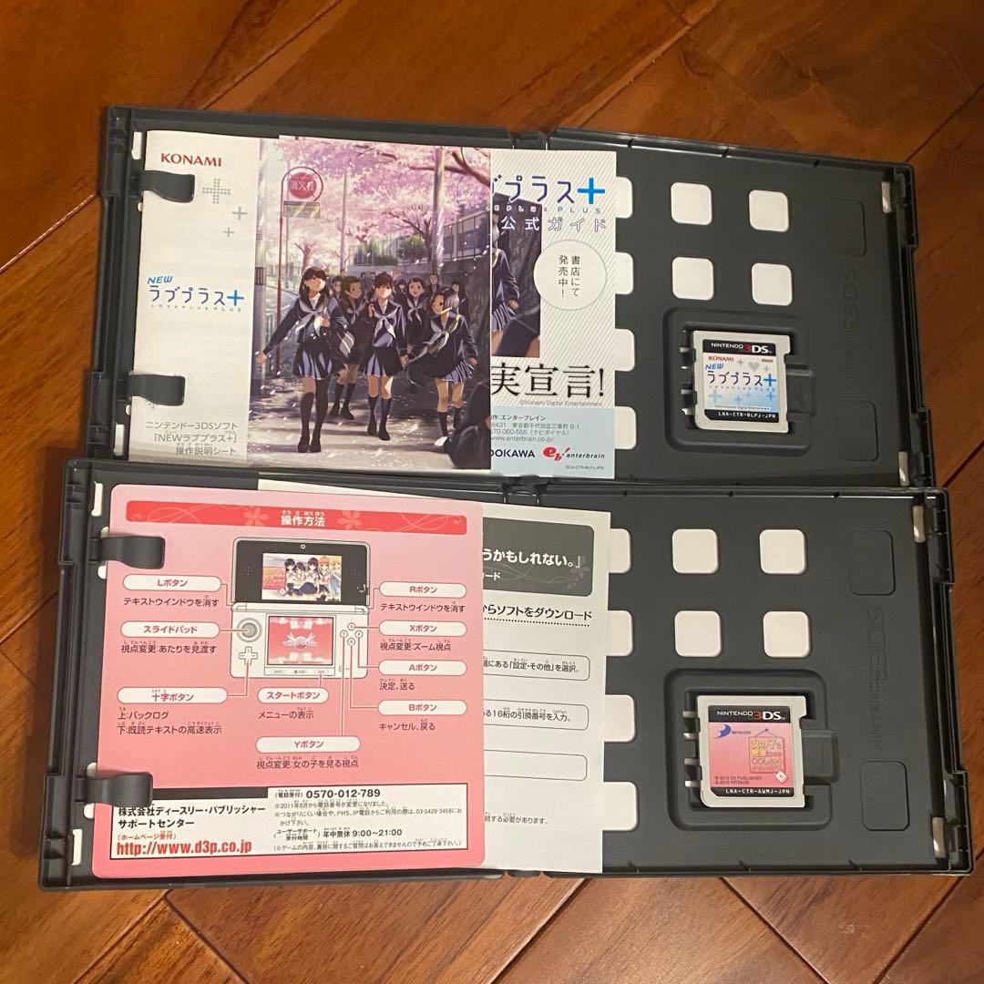 3DS ソフトセット
