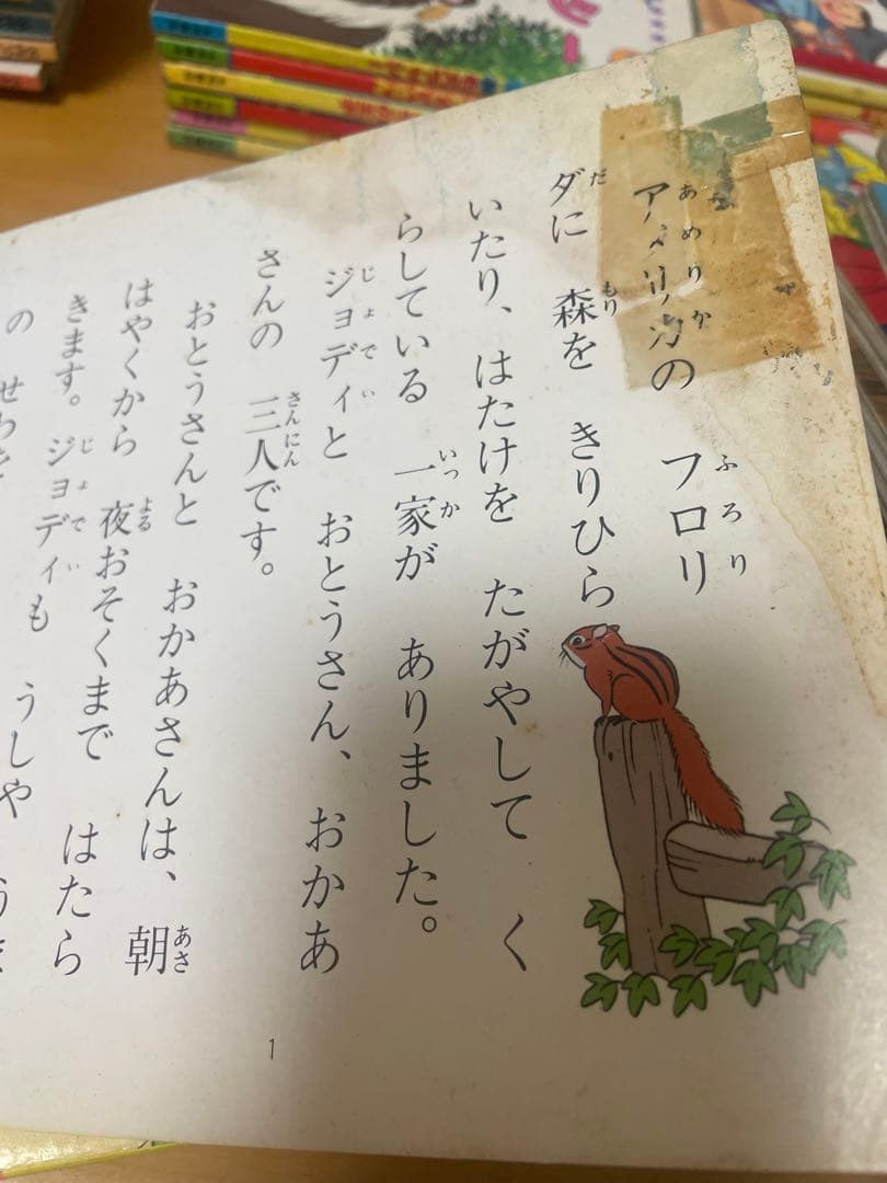 絶版　永岡書店　名作アニメ絵本シリーズ　アニメ昔ばなしシリーズ　67冊セット