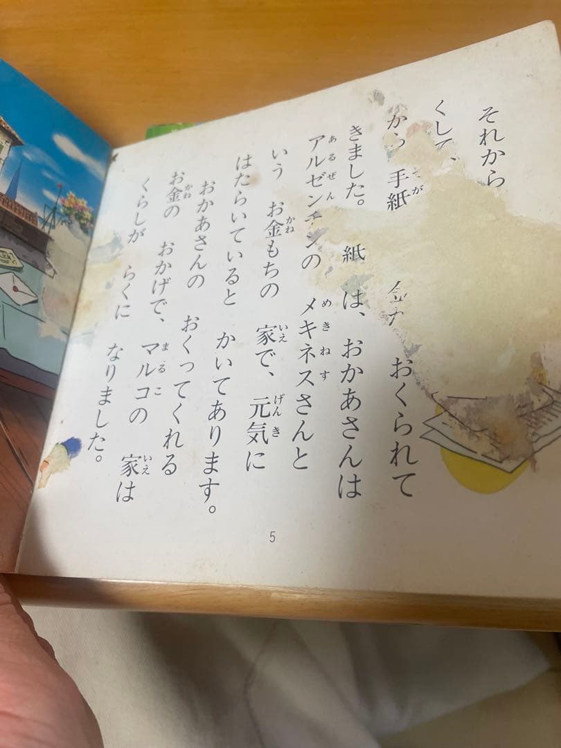 絶版　永岡書店　名作アニメ絵本シリーズ　アニメ昔ばなしシリーズ　67冊セット