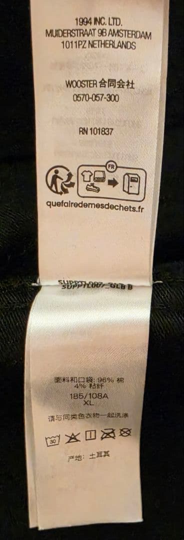 ジャケット・アウター Supreme Moleskin Work Jacket Black XL