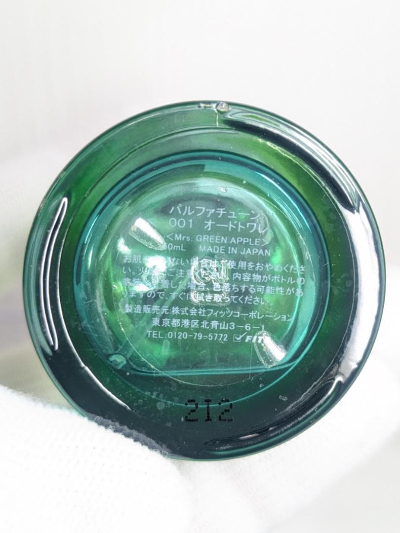きみ　Mrs.GREEN　APPLE　パルファチューン　001　50ml