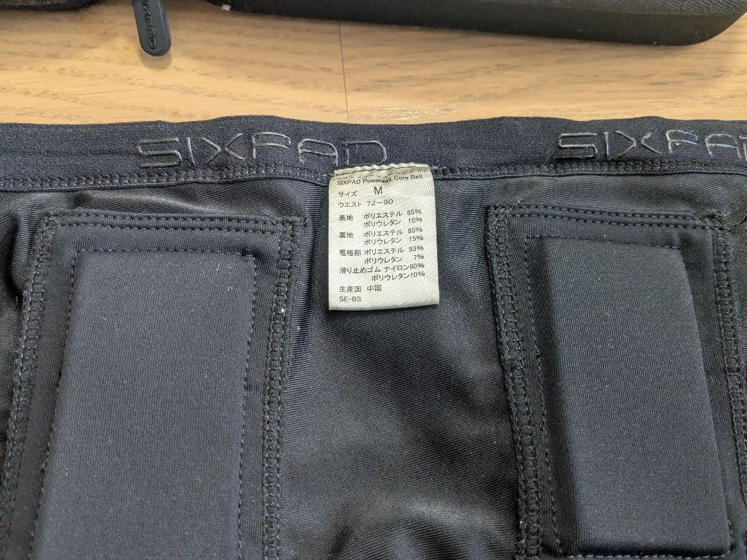 SIXPAD　パワースーツ　コアベルト　Мサイズ