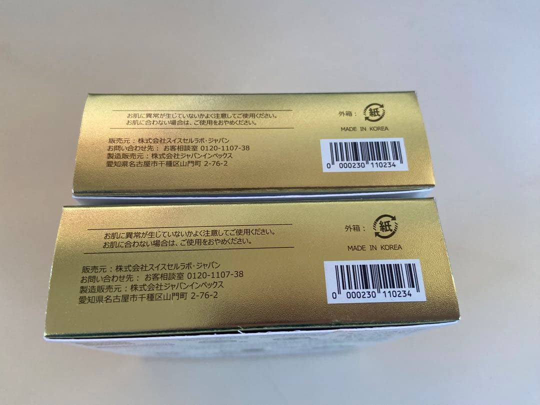 たかの友梨　エステファクト　ジュエリーパクトU–N