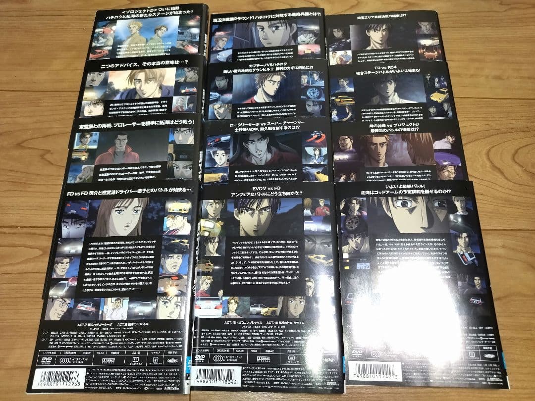 頭文字 イニシャル D Fourth Stage DVD 全12巻　全巻　4th