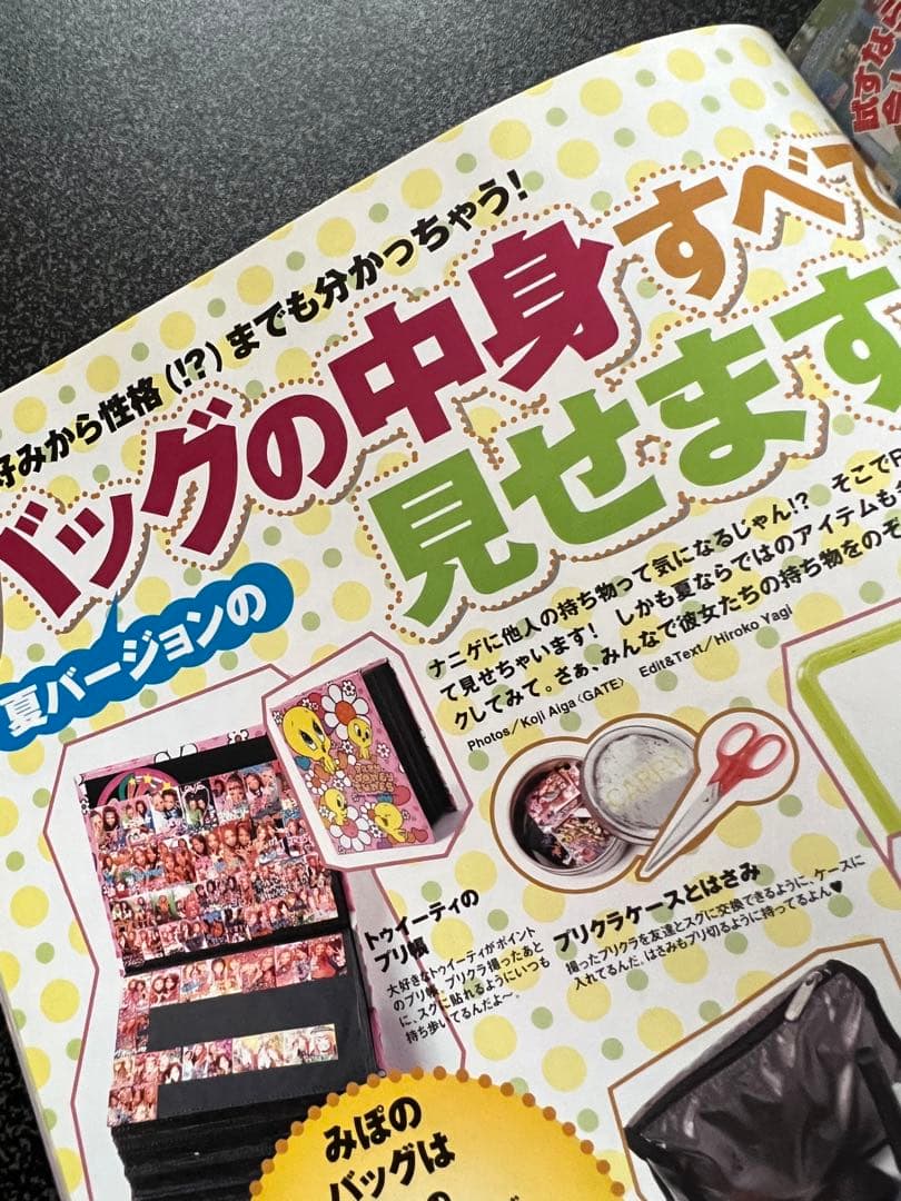♡ ♡Ranzuki TRIBEランズキ・トライブvol.3♡