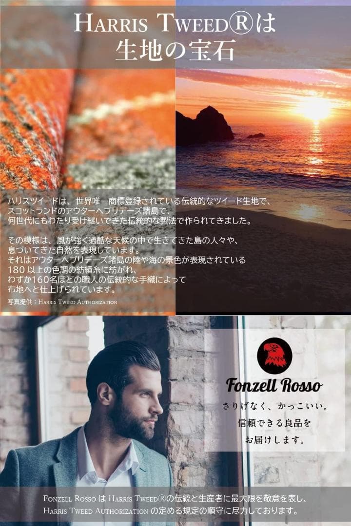 高級感♡ハリスツイード Harris Tweed 本革手袋 Ｌサイズ 裏起毛