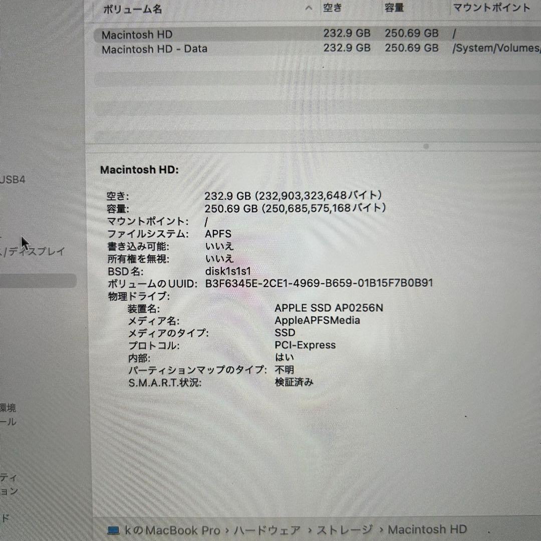 MacBook本体 MacBook Pro 13 2020 i5 16GB 256GB