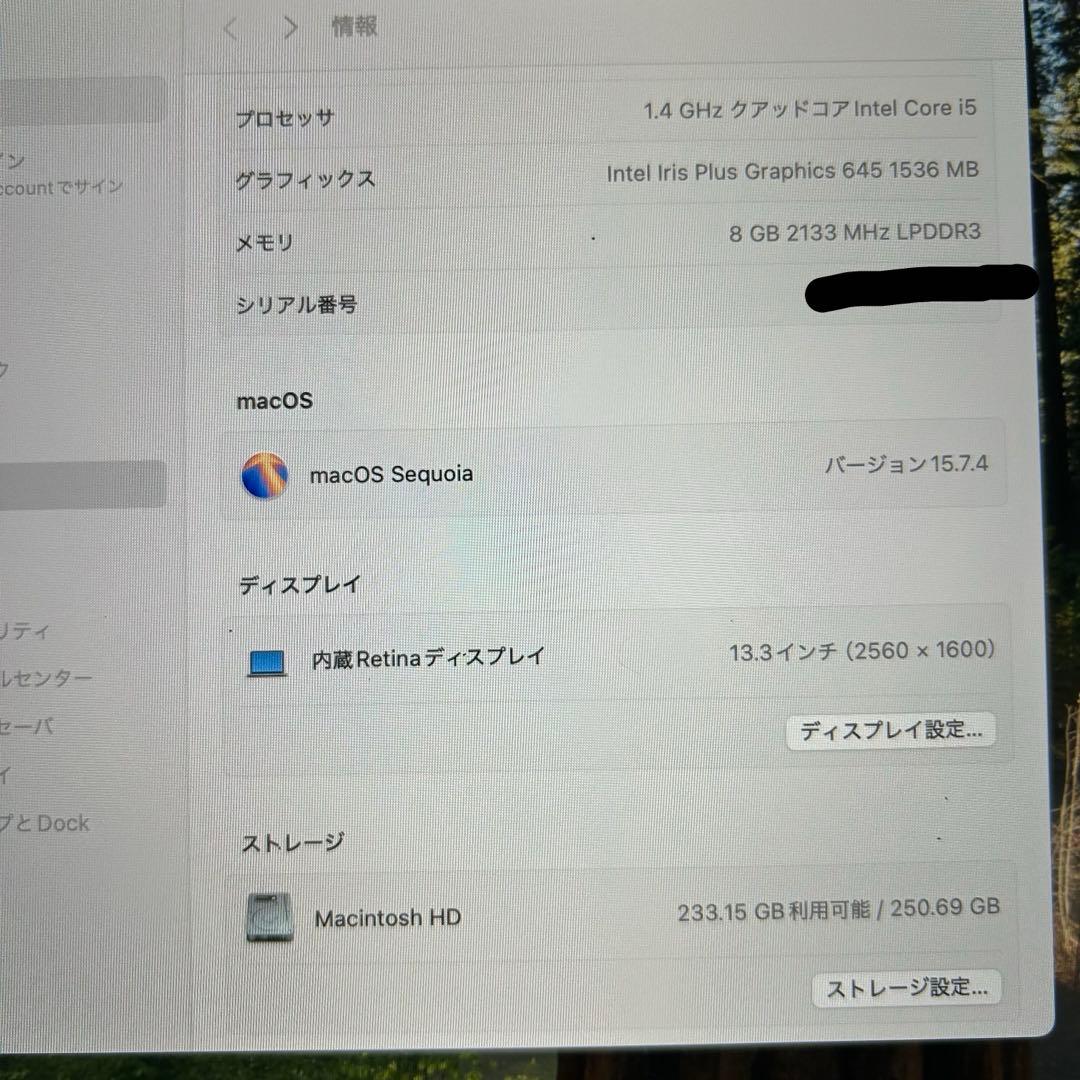 MacBook本体 MacBook Pro 13 2020 i5 16GB 256GB