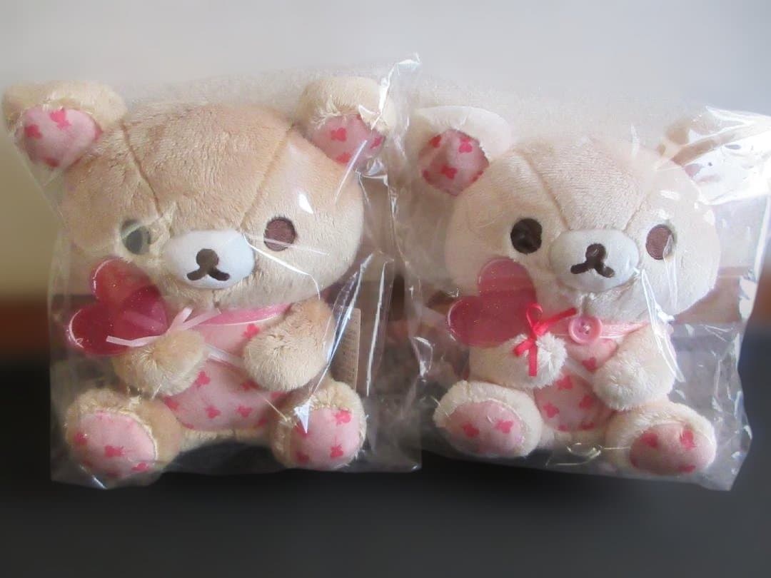 リラックマ ストア限定 あつめて ぬいぐるみ 2体セット