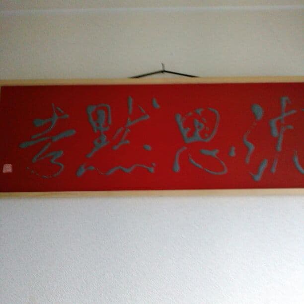 沈思黙考、オリジナル作品