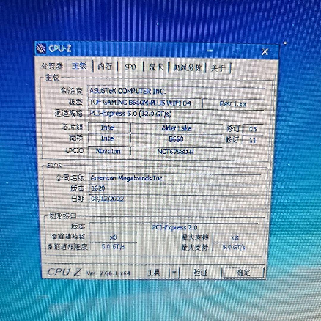 ノ*コ様 【完動品】ASUS TUF B660M-PLUS WIFI DDR4