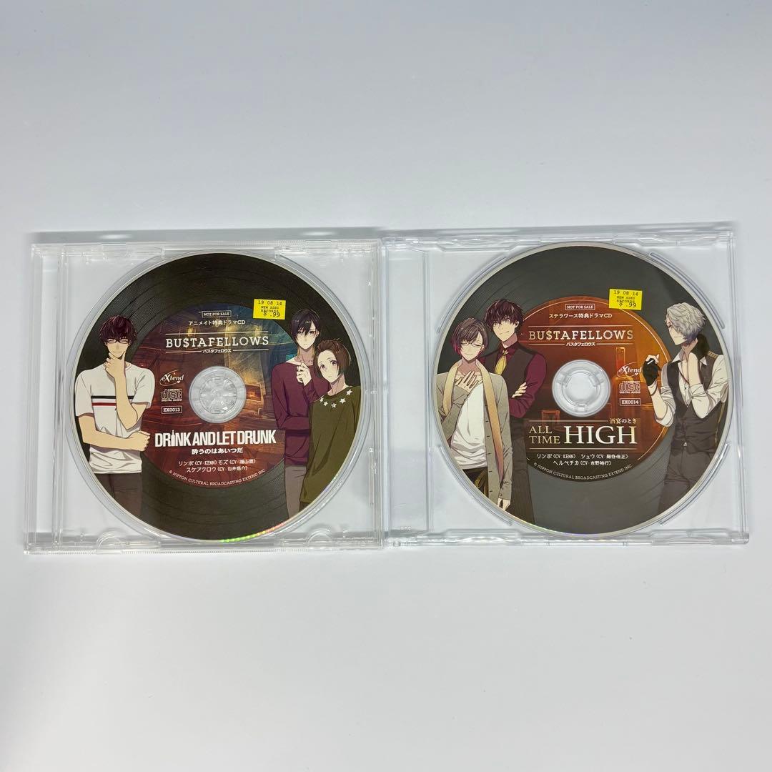 BUSTAFELLOWS バスタフェロウズ バスタフェ CD ステラ アニメイト