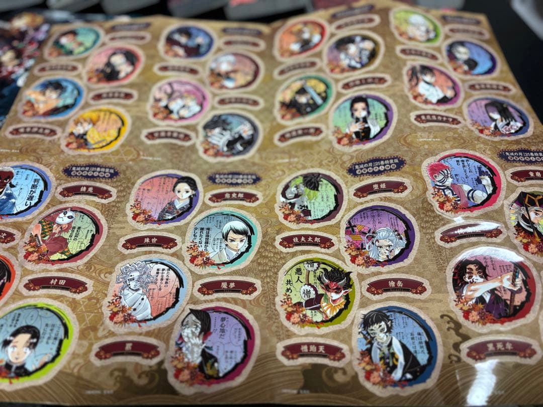 大特価‼️鬼滅の刃 全巻セット 1-23巻 特典シール付き＆解説書等12巻