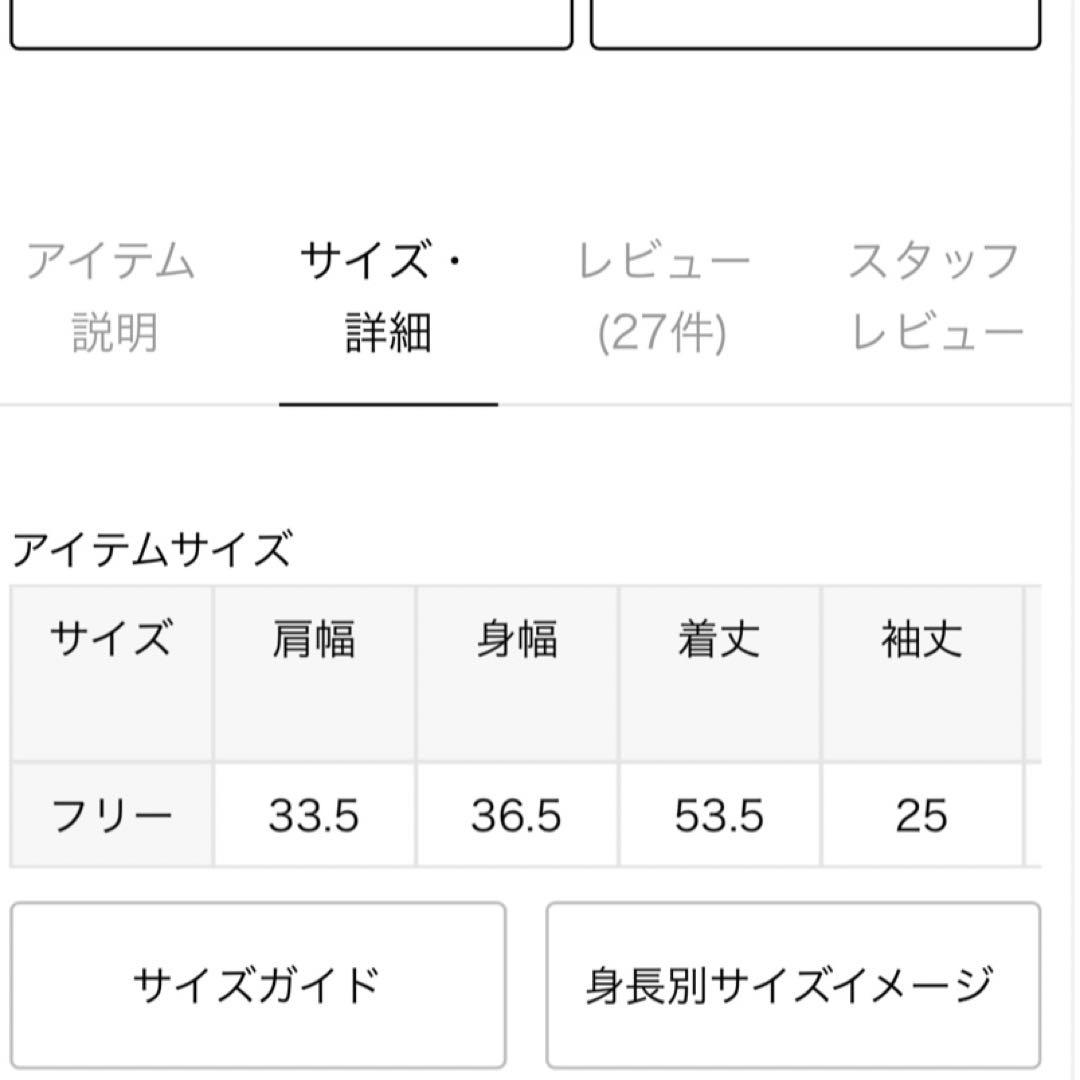 deuxieme classe Diner RIB クルーネックプルオーバー
