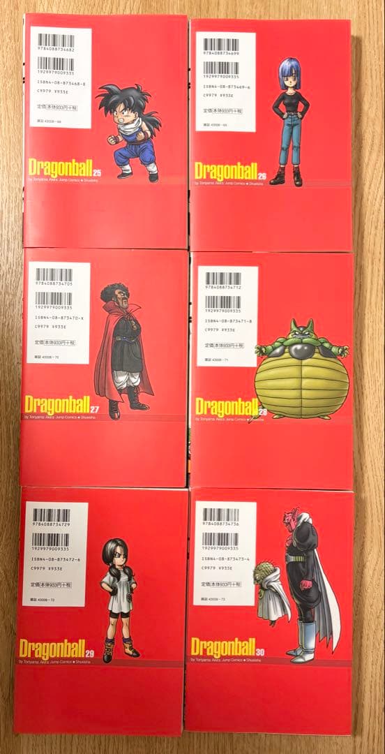 ムーロ【初版20冊】ドラゴンボール完全版 全巻セット 1巻〜34巻