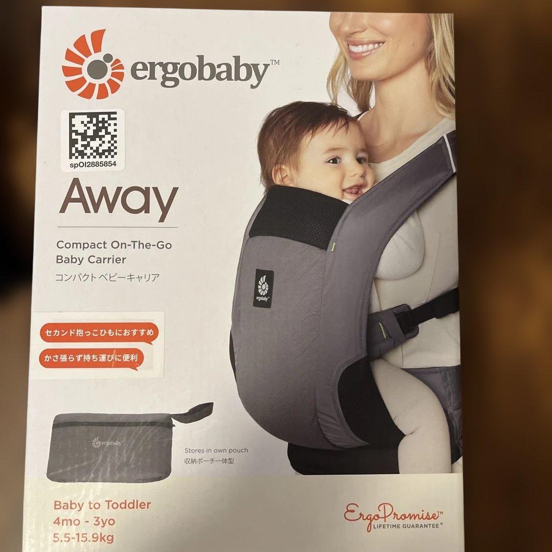 ［一度のみ使用］ergobaby Away 抱っこ紐 グレー　即配送