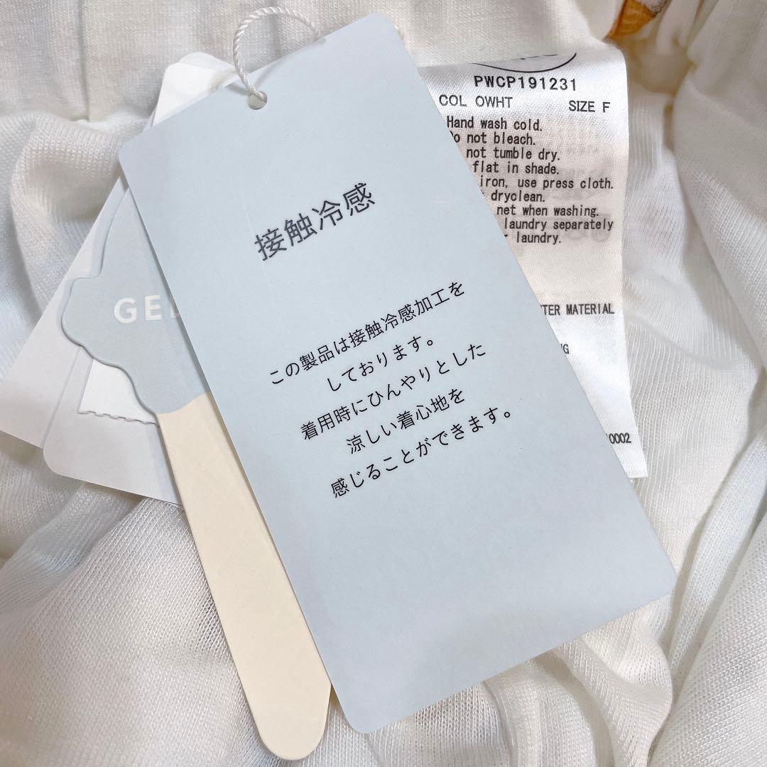 キヨさま専用✨GELATO PIQUE パジャマ ルームウェア 接触冷感